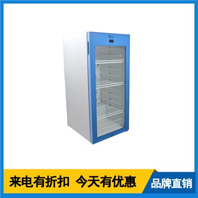 尿样检测保存冰箱实验室FYL-YS-280L恒温冷藏柜