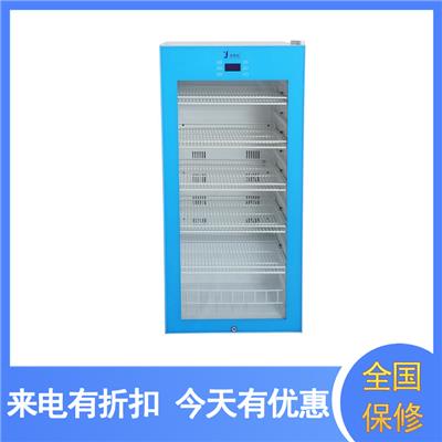 2-8℃医用冷藏柜带锁试剂冰箱福意联FYL-YS-280L