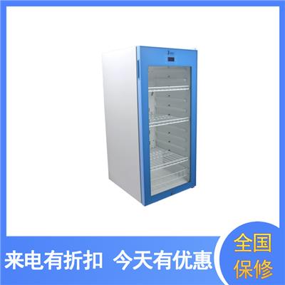 10-30℃药品恒温箱药品冷藏柜冰箱