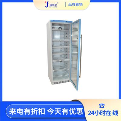 2-8℃生物试剂冷藏箱医用恒温冰箱药品展示柜