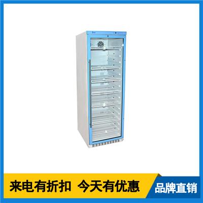 标准品冷藏冰柜福意联多功能恒温箱FYL-YS-280L