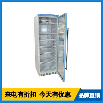 尿样储存冰箱生物物证保管柜福意联FYL-YS-430L
