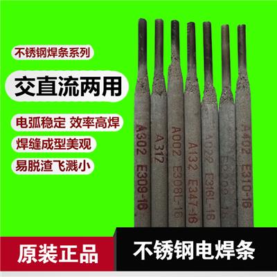 生产厂家 南昌金威铸造碳化钨气焊条型号