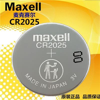 日本原装maxell万胜 CR2025纽扣电池3V 汽车钥匙遥控器纽扣电池