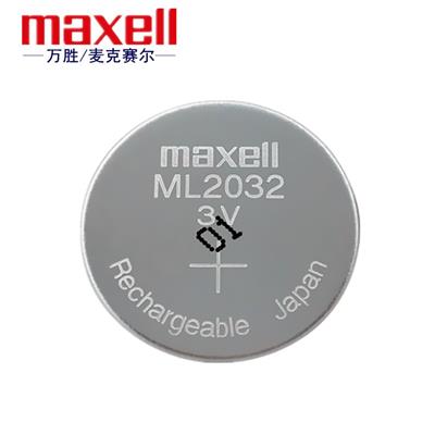 日本原装maxell万胜 ML2032纽扣电池3V 汽车钥匙电脑主板充电纽扣电池