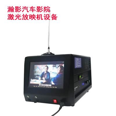 360寸汽车影院放映机设备放映机生产厂家-深圳市悍音科技有限公司