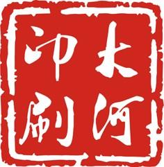 河南日报报业集团大河印刷有限公司