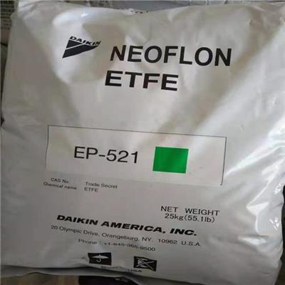ETFE EP-620 日本大金 NEOFLON 良好柔韧性和机械性能 耐辐射性