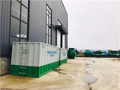 湖北淏华环保科技有限公司APOW-MBR一体化组合式污水处理系统