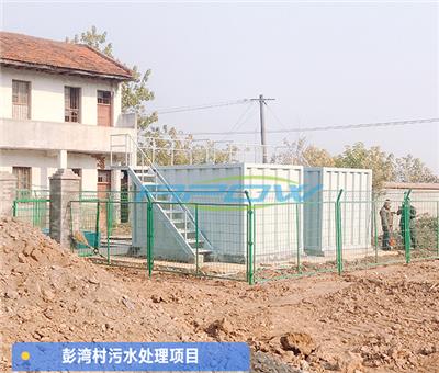 农村生活污水处理设备案例,淏华环保：监利市分盐镇彭湾村