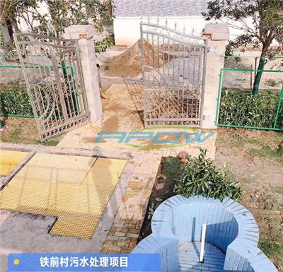 农村生活污水处理设备案例,淏华环保：监利市汪桥镇铁前村