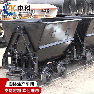 翻斗式矿车 运行平稳 结构坚固 矿山运输设备 中科机械