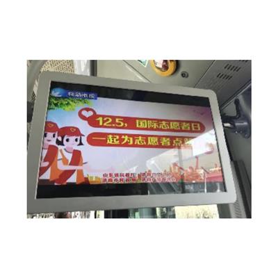 济南公交移动电视广告投放折扣，济南公交移动电视广告投放价值