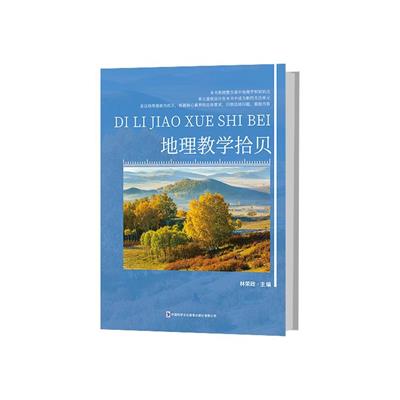 北京地理教辅教材出版出版流程 正规流程