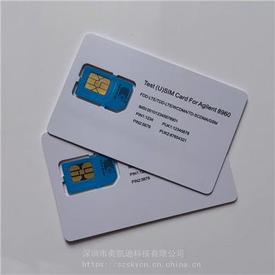 比亚迪BYD定制耐用NFC-SWP测试卡