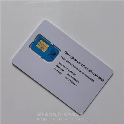 全新料PVC彩色二维码条码卡、会员卡、IC消费充值卡