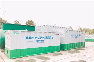 工业污水处理设备案例,淏华环保：监利市绿瘦一体化污水处理