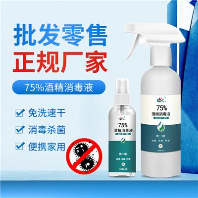 上海消杀用品 免洗手凝胶源头工厂 零售批发