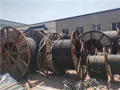 控制电缆线回收铜电缆回收800高压电缆回收价格查询回收厂商