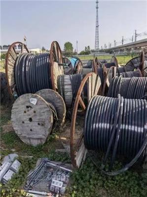新乡电力电缆回收回收铜铝电缆本地回收厂家