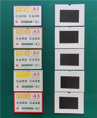 格诺伟业A5卡K士磁性硬胶套14.8×21 仓库标识牌 文件资料卡套
