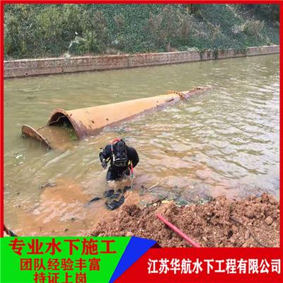 张掖市水下混凝土拆除价格 本地潜水员水下打捞服务方案