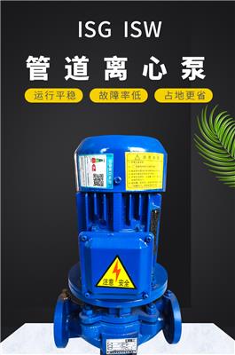 深圳销售 ISW立式管道离心泵