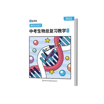 黑龙江物理教辅教材出版出版机构 正规流程