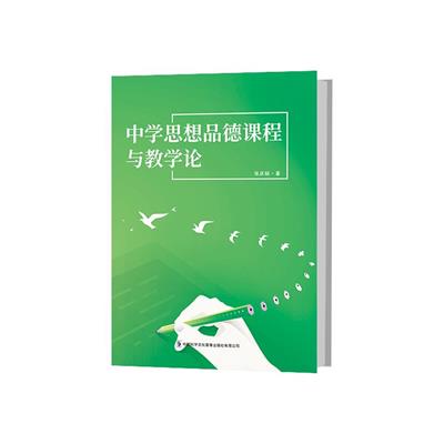 江苏地理教辅教材出版的公司 周期短