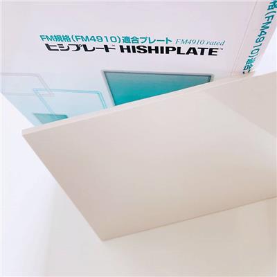 泰晟树脂材料加工 日本三菱进口PVC板材 半导体晶舟盒加工