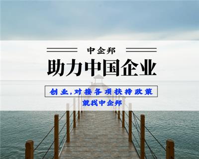 天津注册公司一站式免费服务