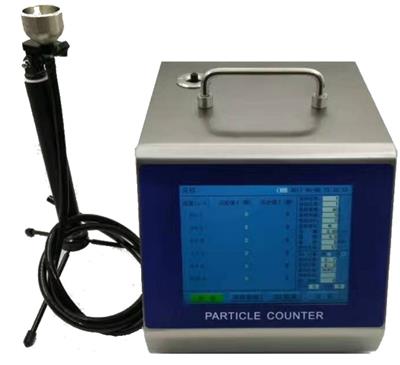 气体颗粒计数器 空气尘埃粒子 粉尘颗粒计数器 气体环境检测仪SMIT-GAS1.0