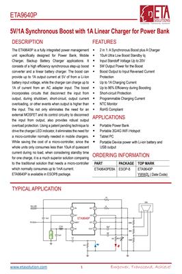 电源充放电芯片5V2A/1A型号ETA9638/ETA9740/ETA9640