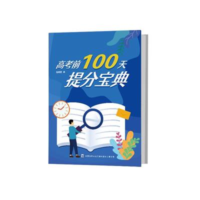 广西壮族自治区小学教辅教材出版出版流程 费用低