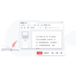 淮安 PDF软件 购买