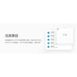 嘉兴 供应PDF软件 采购