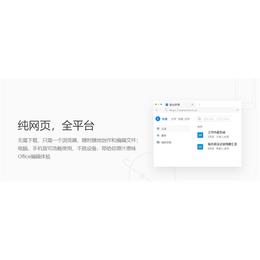 上海金山 供应PDF软件 销售
