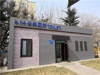 轻钢公共卫生间建设 钢结构厕所销售 **轻钢公厕