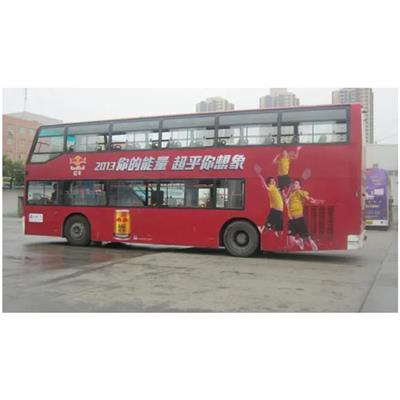 西安公交车身广告投放折扣，西安公交车身广告投放价格及优势