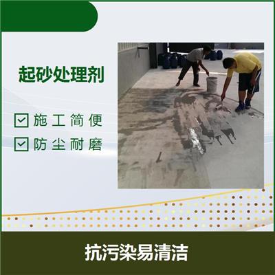 杭州EC-3高分子防水益胶泥 涂层薄 易使用 调水搅匀即可