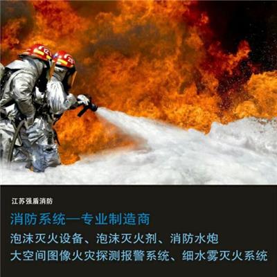 江苏强盾消防设备有限公司