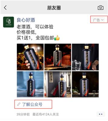 互联网全媒体信息流广告、微信朋友圈广告代理怎么zhuan钱？