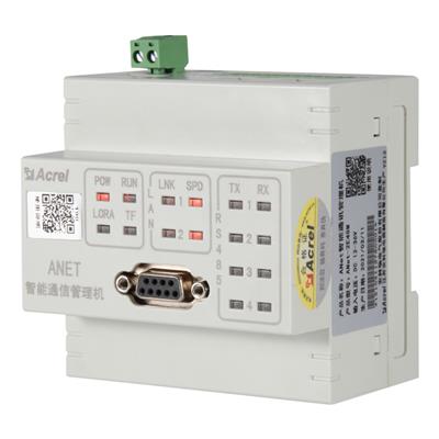 4g物联网数据网关ANet-2E4SM+M4G