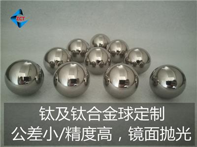 TC4钛合金球 TA2钛球 镜面抛光 研磨/车光钛球