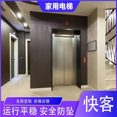 彭水二楼家用电梯 别墅景观电梯 别墅电梯电梯小电梯