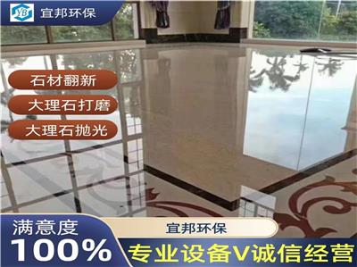 广州承接石材晶面翻新，楼梯石材打磨抛光，大理石护理