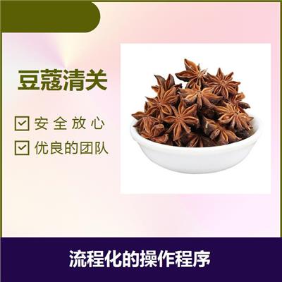 广州黄埔港豆蔻进口货代 贴心服务 熟悉流程