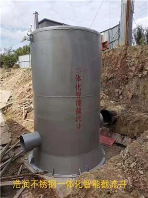 郑州一体化预制截流井设备