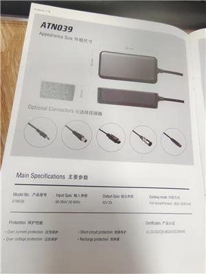 深圳供应29.4V4A5A锂电池充电器