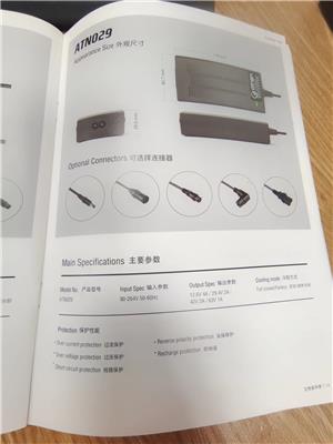 深圳艾特能供应42V1.5A充电器 PSE UL CE认证36V充电器 滑板车园林工具充电器